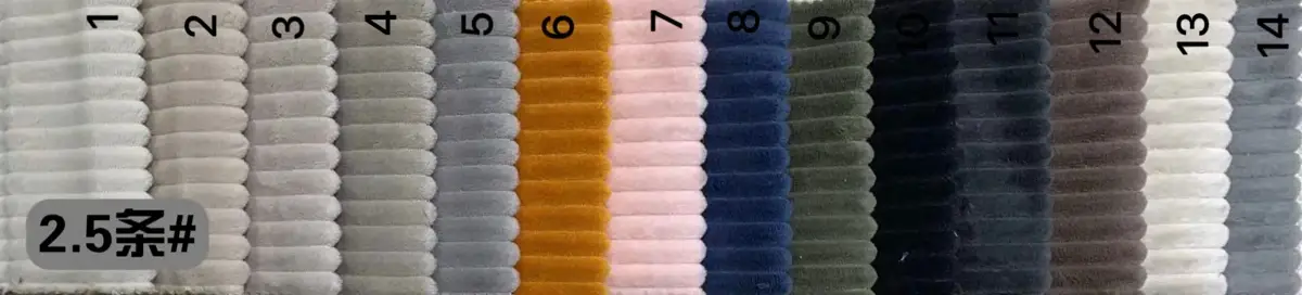 Fabric colour swatches from the supplied product catalogue